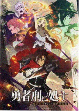 秒速5厘米 2007年上映 动画爱情片画面