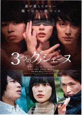 四月是你的谎言 2016年真人版 青春爱情片画面