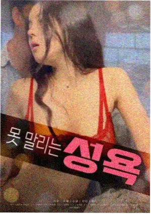 余生那些年 2022年上映 治愈系日影画面